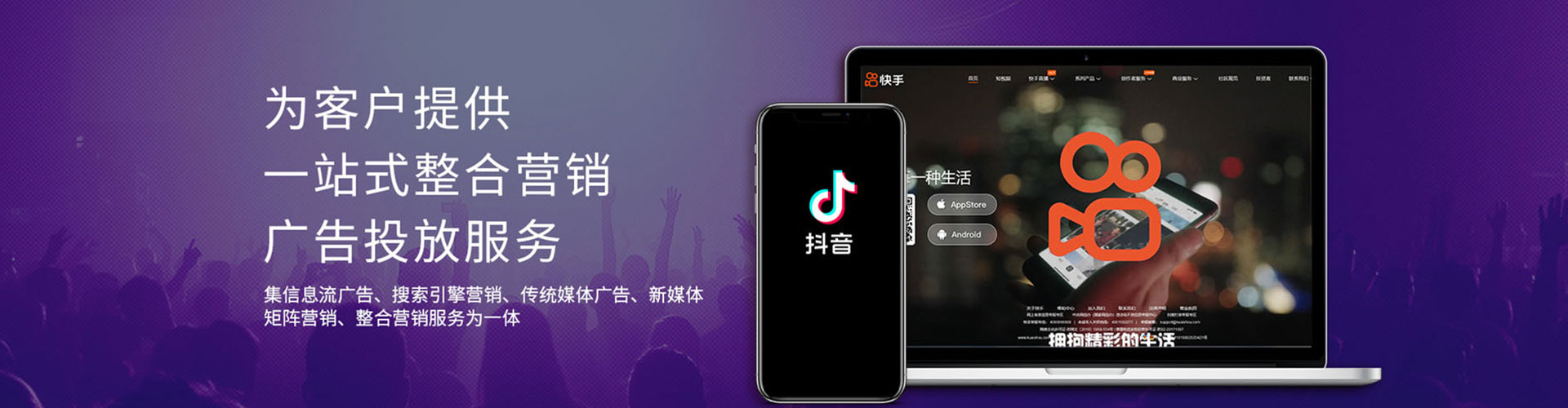 利州谷歌竞价