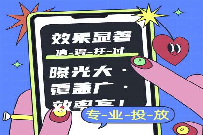 SEM推广策略：竞价代运营助力业绩翻倍