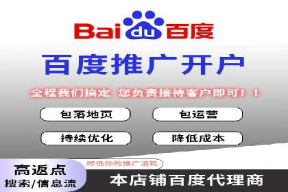 百度推广的广告创意：如何抓住用户的眼球